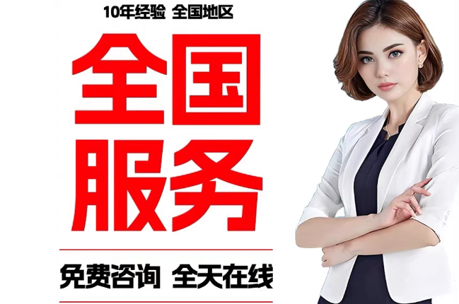 文成失信人员公积金张华有10万，能提取么？